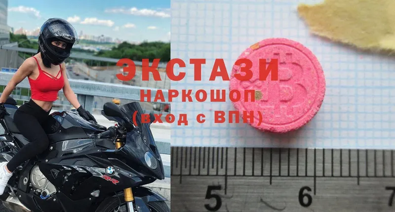 наркота  Мичуринск  Ecstasy 250 мг 