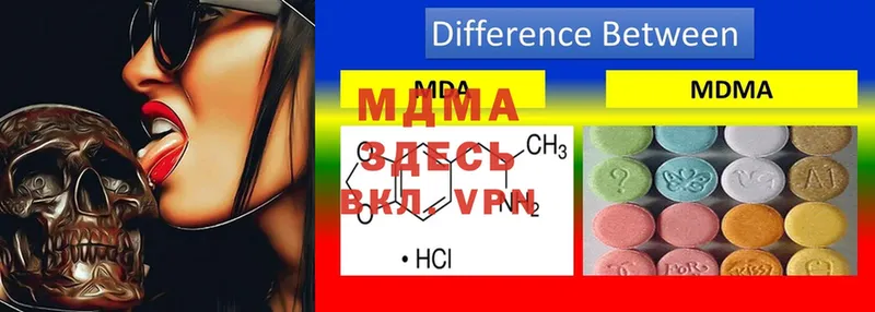 MDMA кристаллы  Мичуринск 